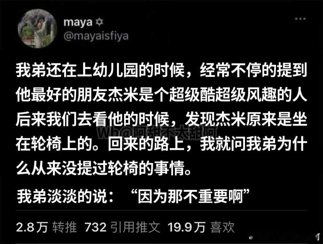 “因为那不重要啊”[泪] ​​​