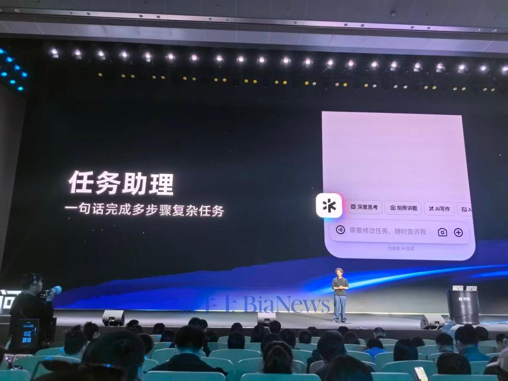 千问AI更新最新功能「任务助理」