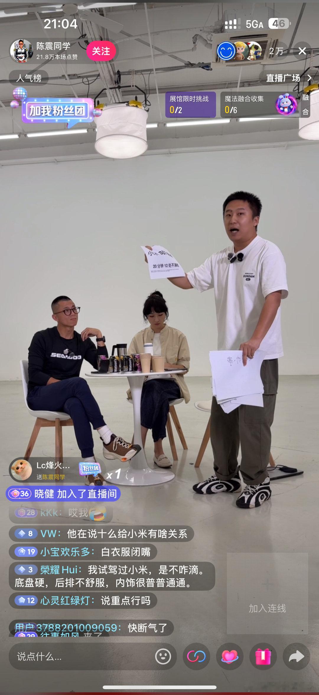 有人在吃瓜吗[二哈] ​​​