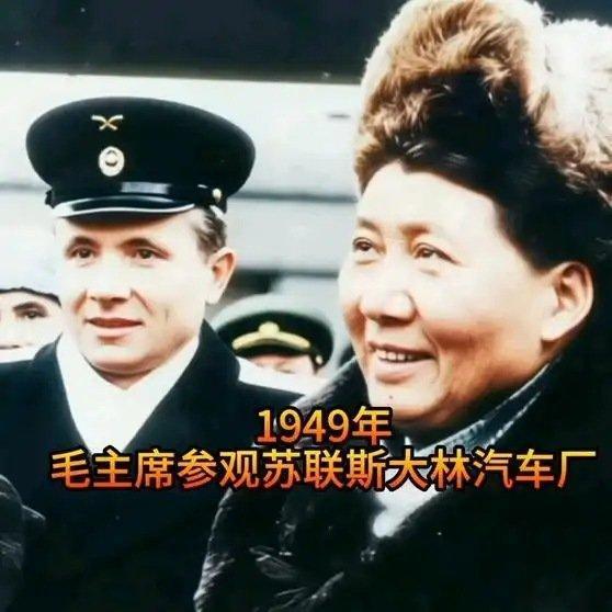 《1949年访苏珍贵影像：毛主席参观斯大林汽车厂实录毛主席新大陆计划百家流量扶持