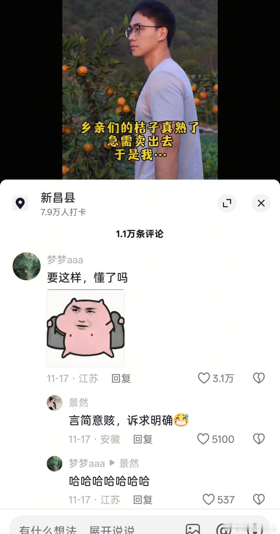 王一博的表情包太火了， 也太多了