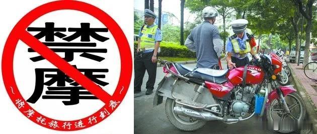 一些城市纷纷实行禁摩令，那每年还生产那么多摩托车干嘛，这不是有病吗？

“禁摩令