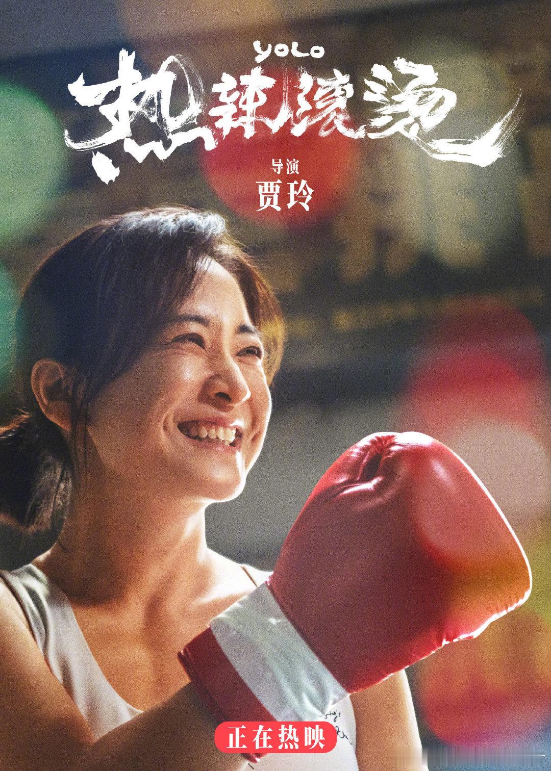 #现在的贾玲# 瘦了一百斤的贾玲！ ​​​