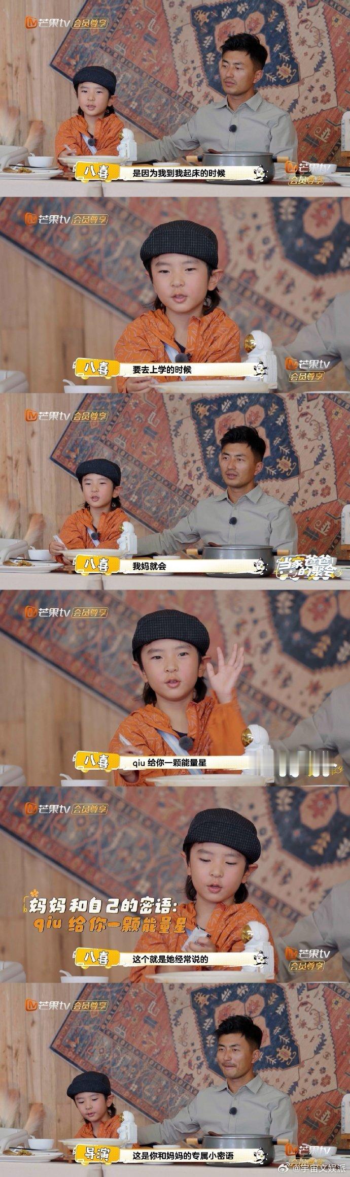 爸爸当家萌娃AI辨母无一失败 哇！AI想以假乱真，可萌娃不买账！节目里四组萌娃轻