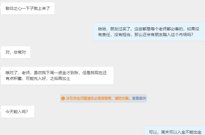 周末也在线，有什么问题随时私信咨询我，看到便会进行回复！[握手]金价四级银价飙涨