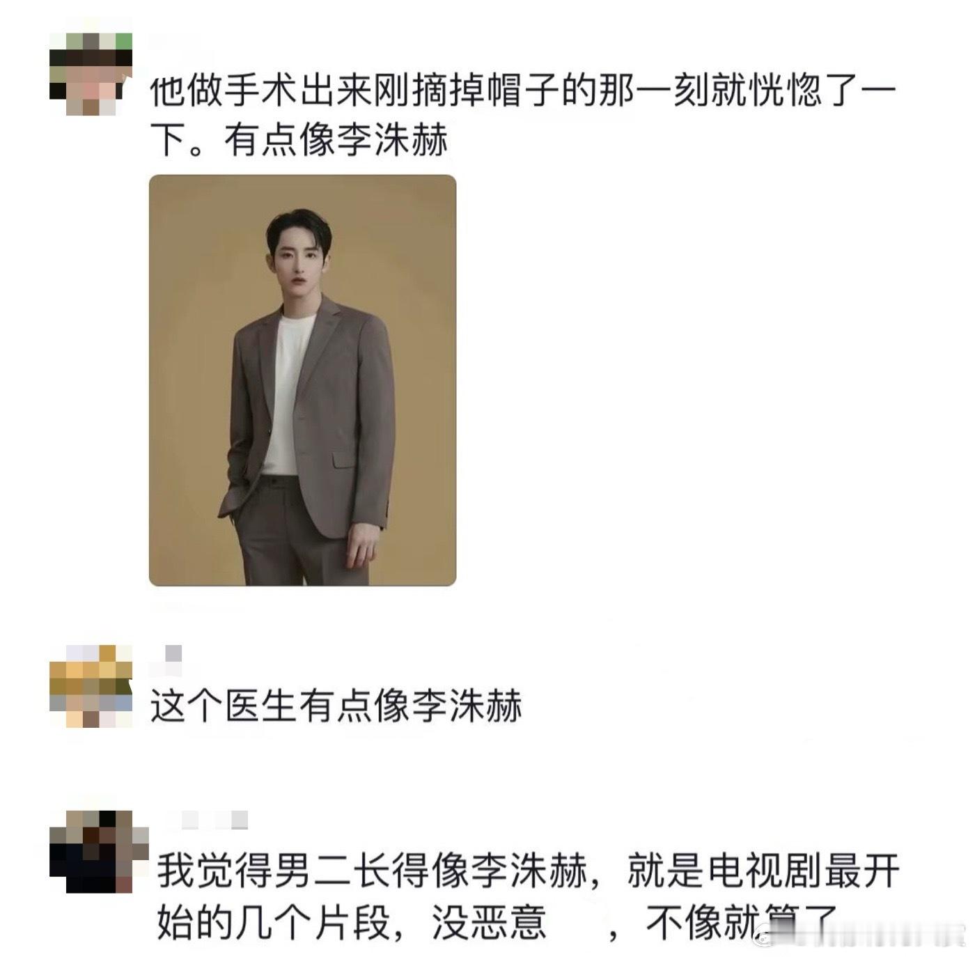 #董思成撞脸李洙赫#我嘞个豆！[哆啦A梦吃惊]我说看《冰雪谣》的时候这隐隐的熟悉