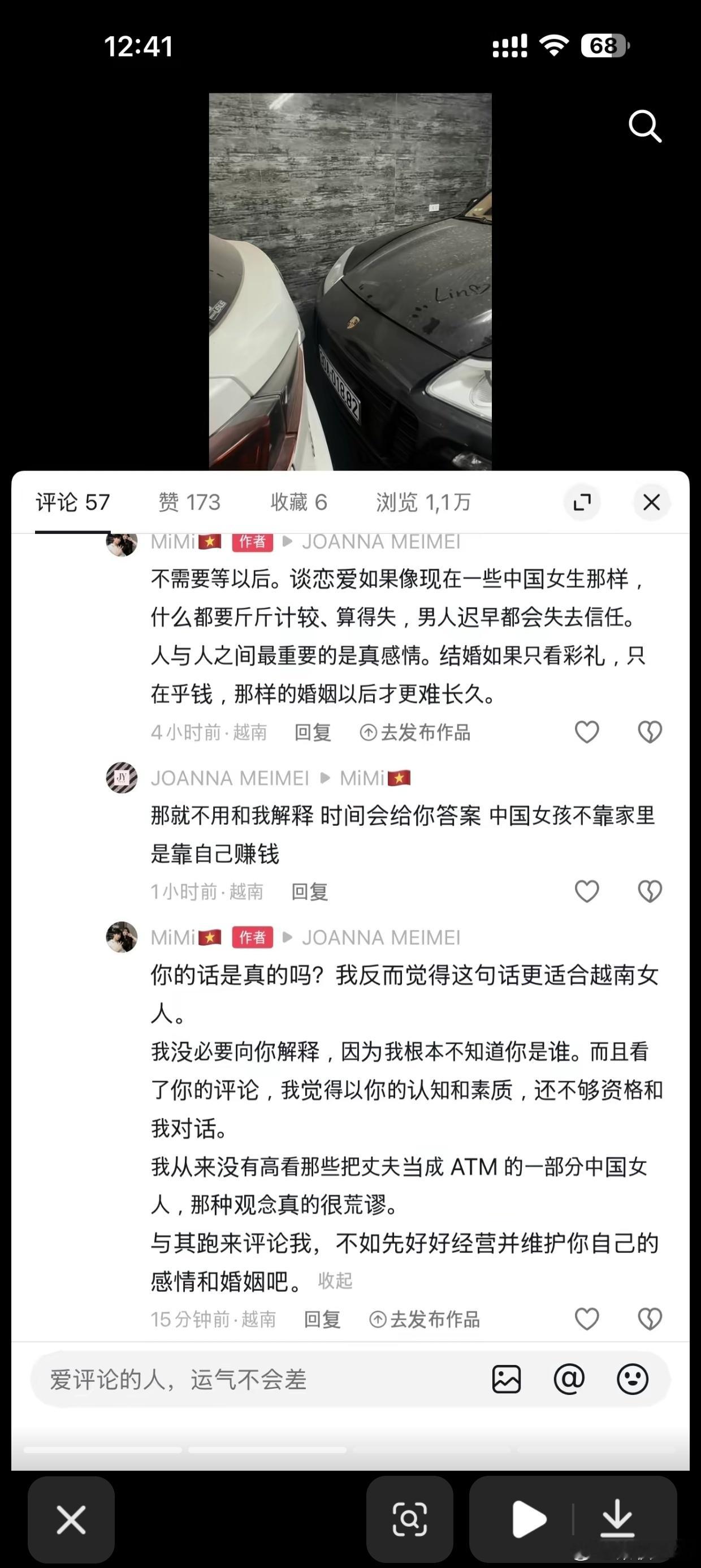 国服严母这一块