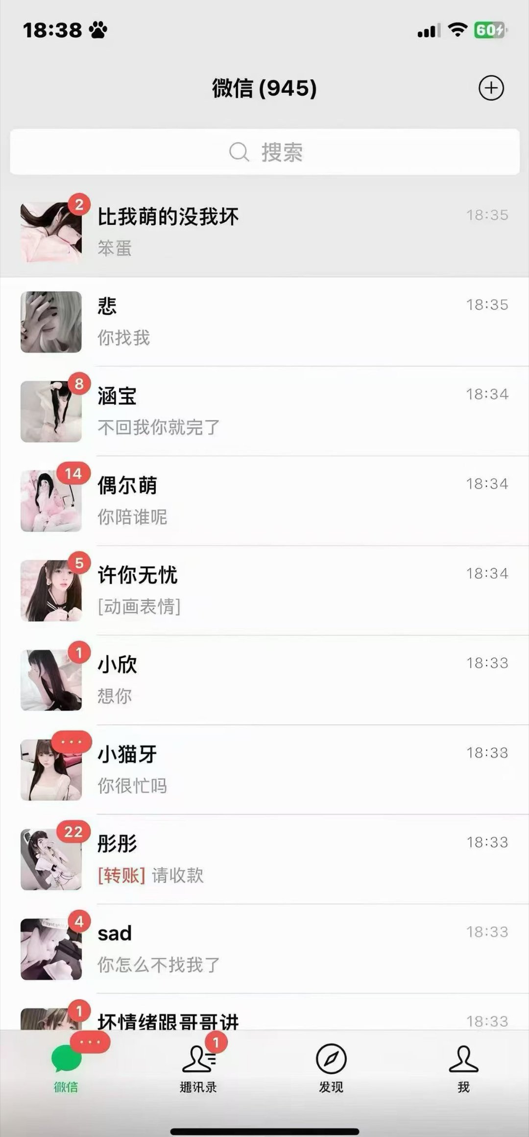 分享图片 