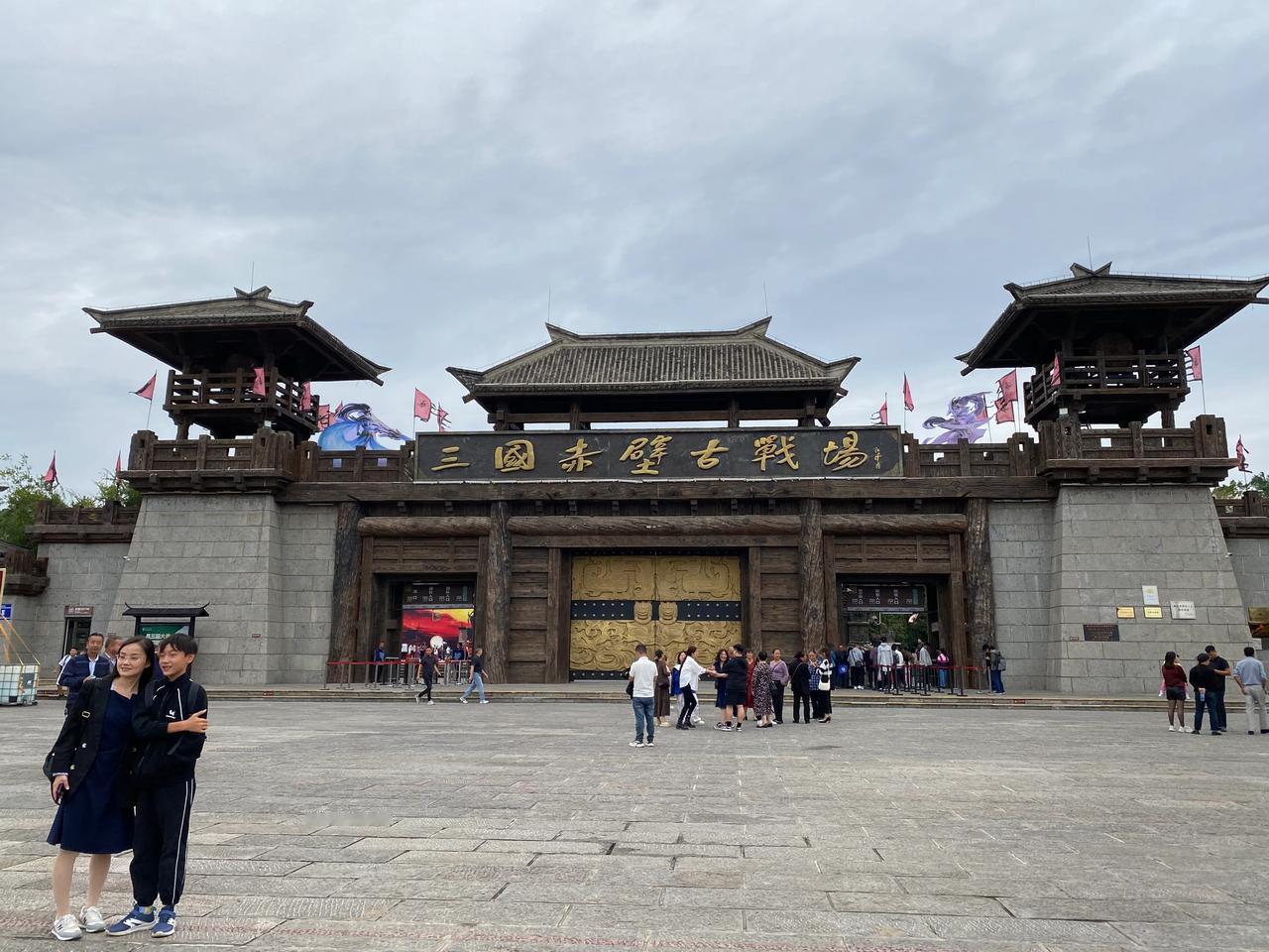 10月1日，千里迢迢专程奔赴游览赤壁古战场，结果……
这么重要的遗址，修建成一个