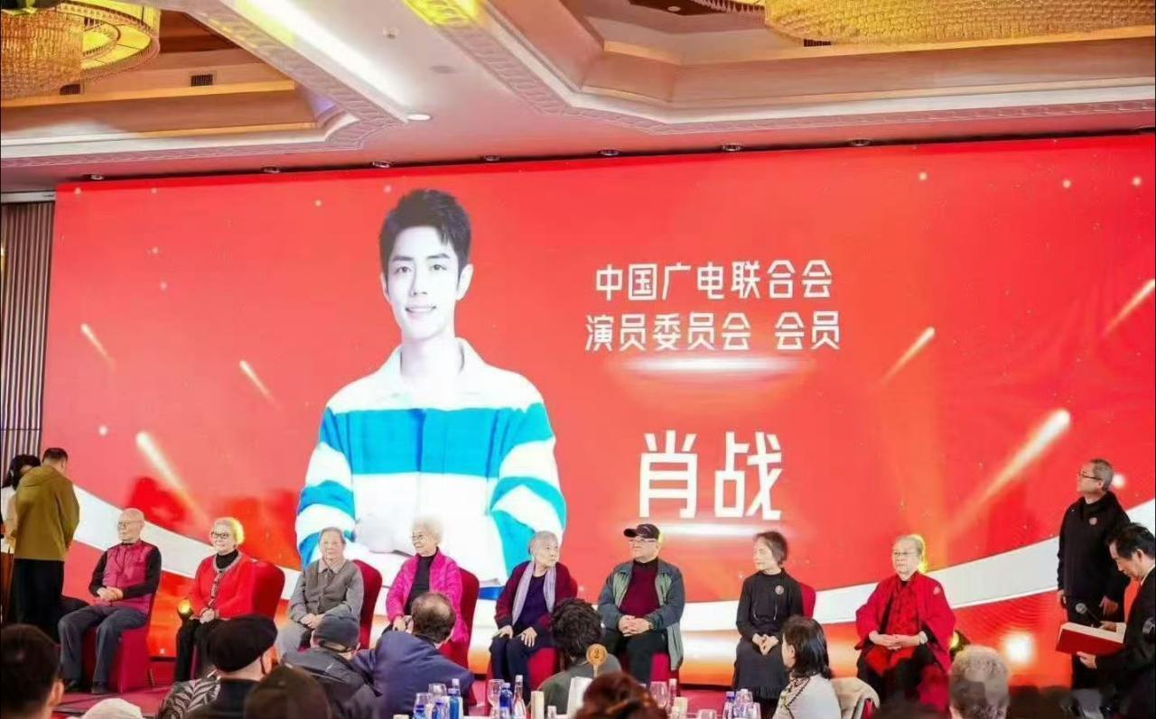 肖战中广联合会演员委员会会员又解锁一个新的身份。 ​​​