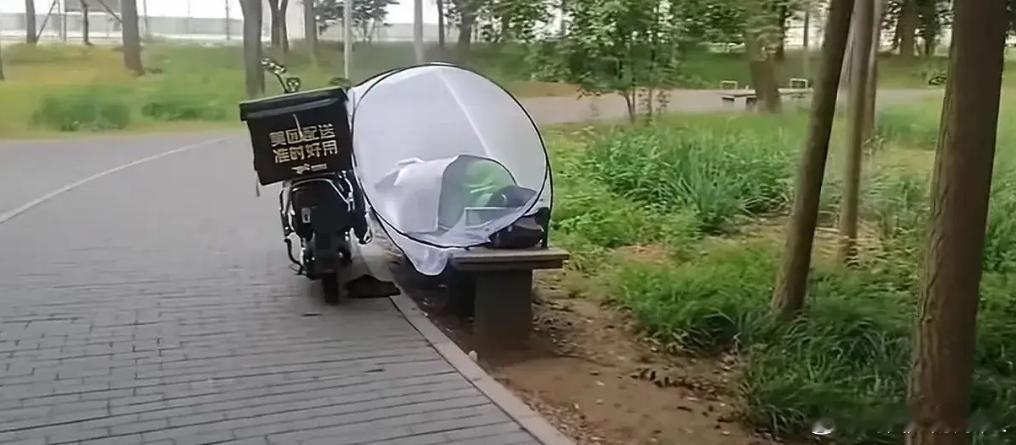 生活好精致的外卖员 ​​​