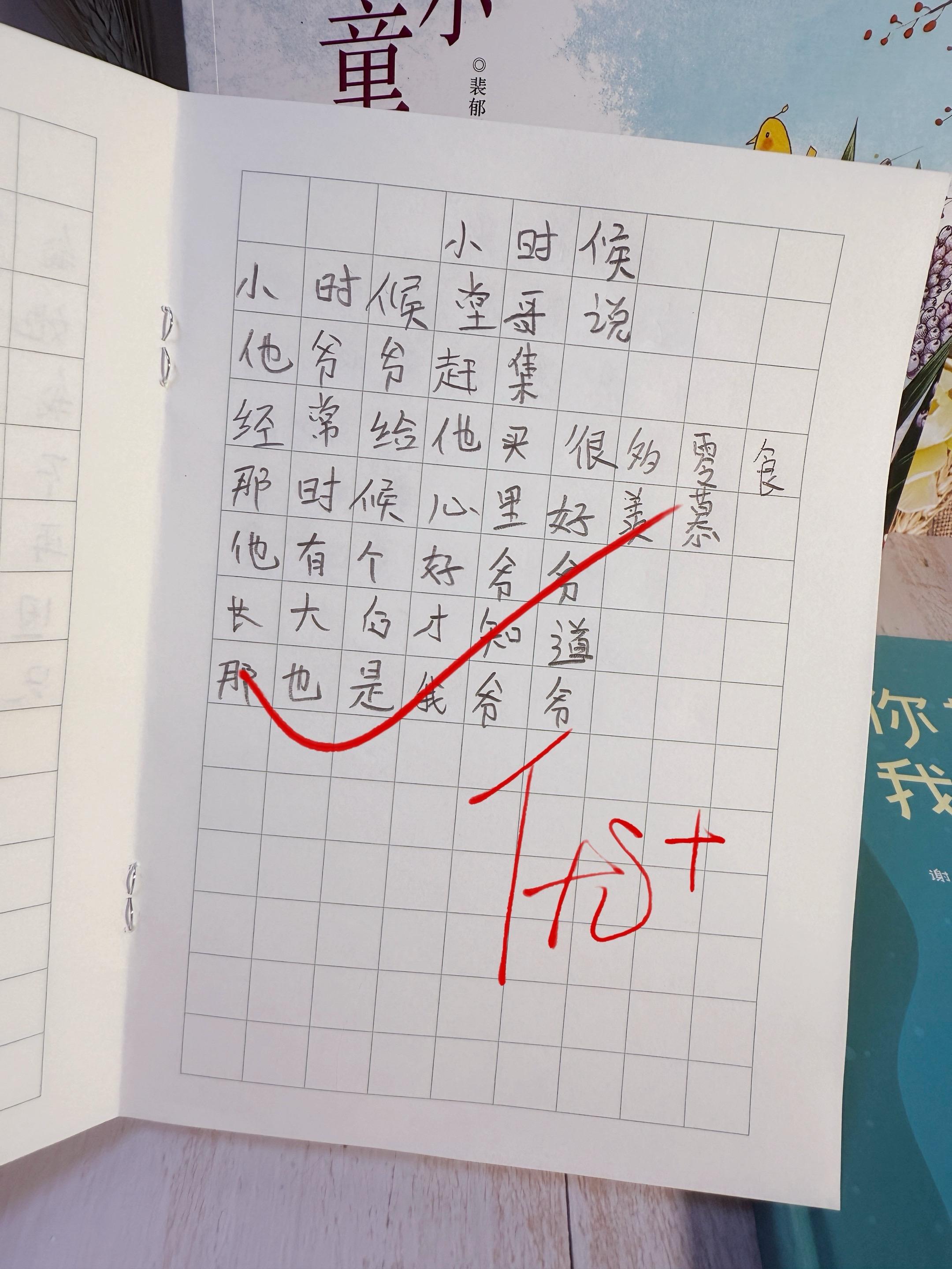 献给孩子的童诗，唯美又治愈！治愈又充满想象力的童诗，与睡前温暖的灯光下...