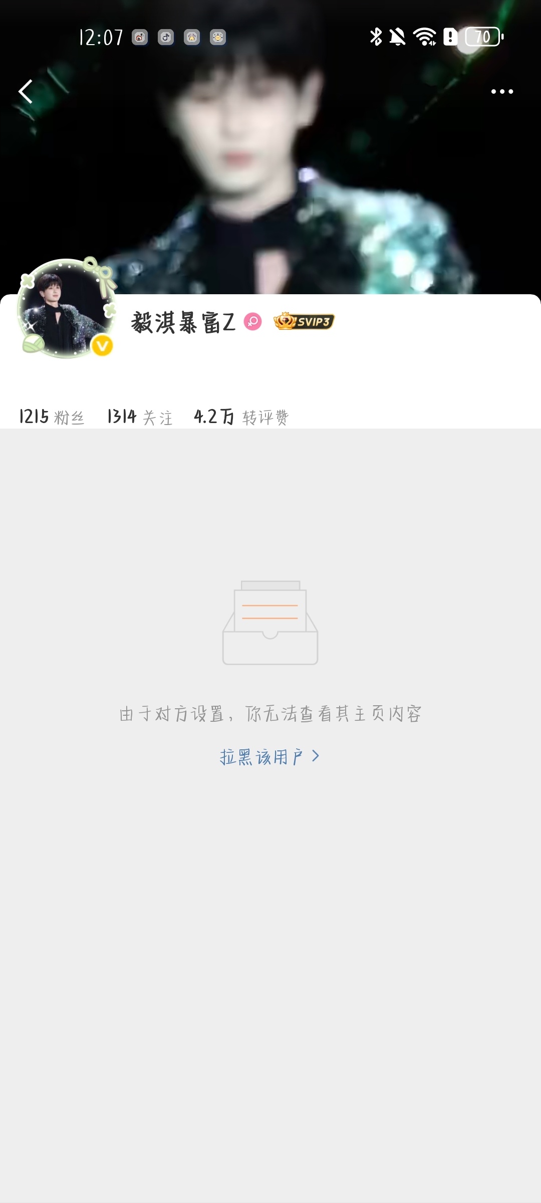 最近的浩不能说很差 只能说是差到极致我想住校的程度 之前有果果和我说是不是被拉黑