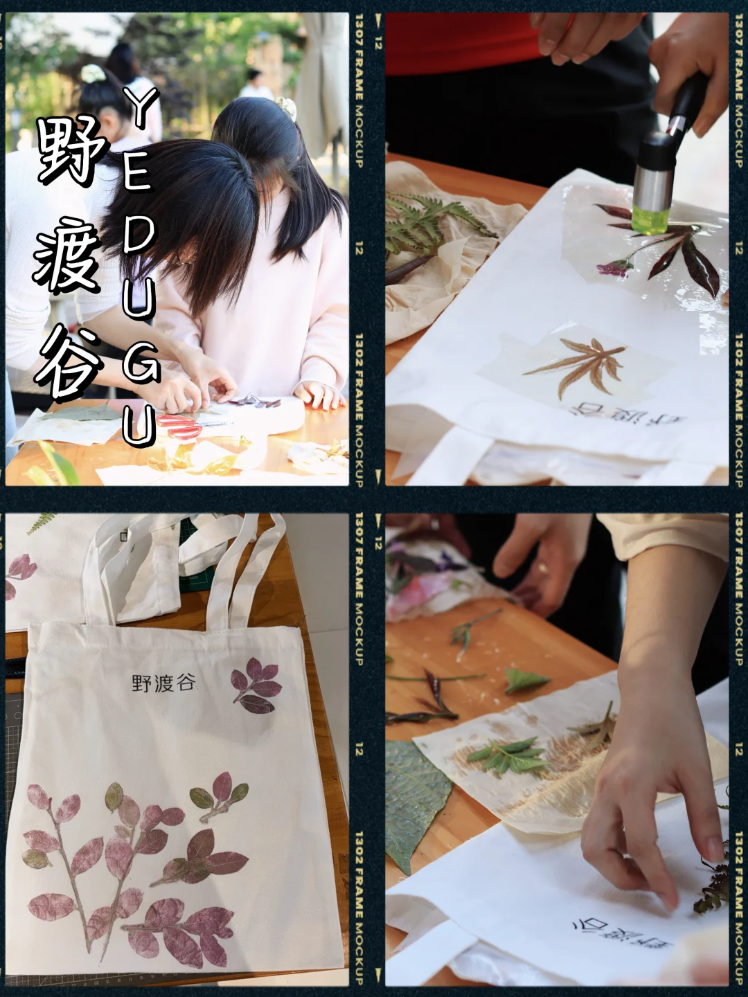 在野渡谷把春天拓进帆布包🌿治愈到不想走