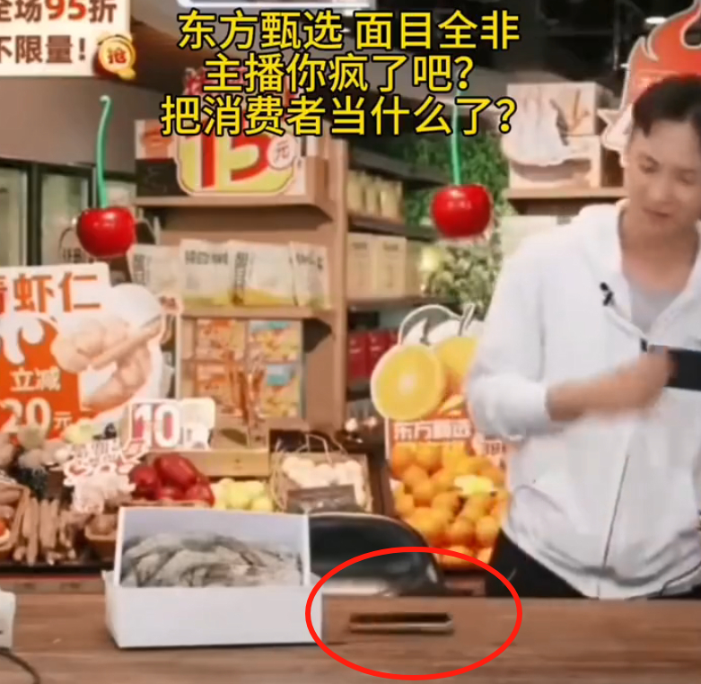 #东方甄选孙东旭被免职#昨晚那个天权的作死，应该是压垮骆驼的最后一根稻草吧。现在