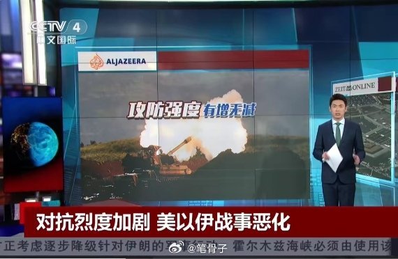 中东伊朗最新局势 以色列的至暗时刻：防空警报撕裂夜空！（伊朗对以色列发动饱和攻击