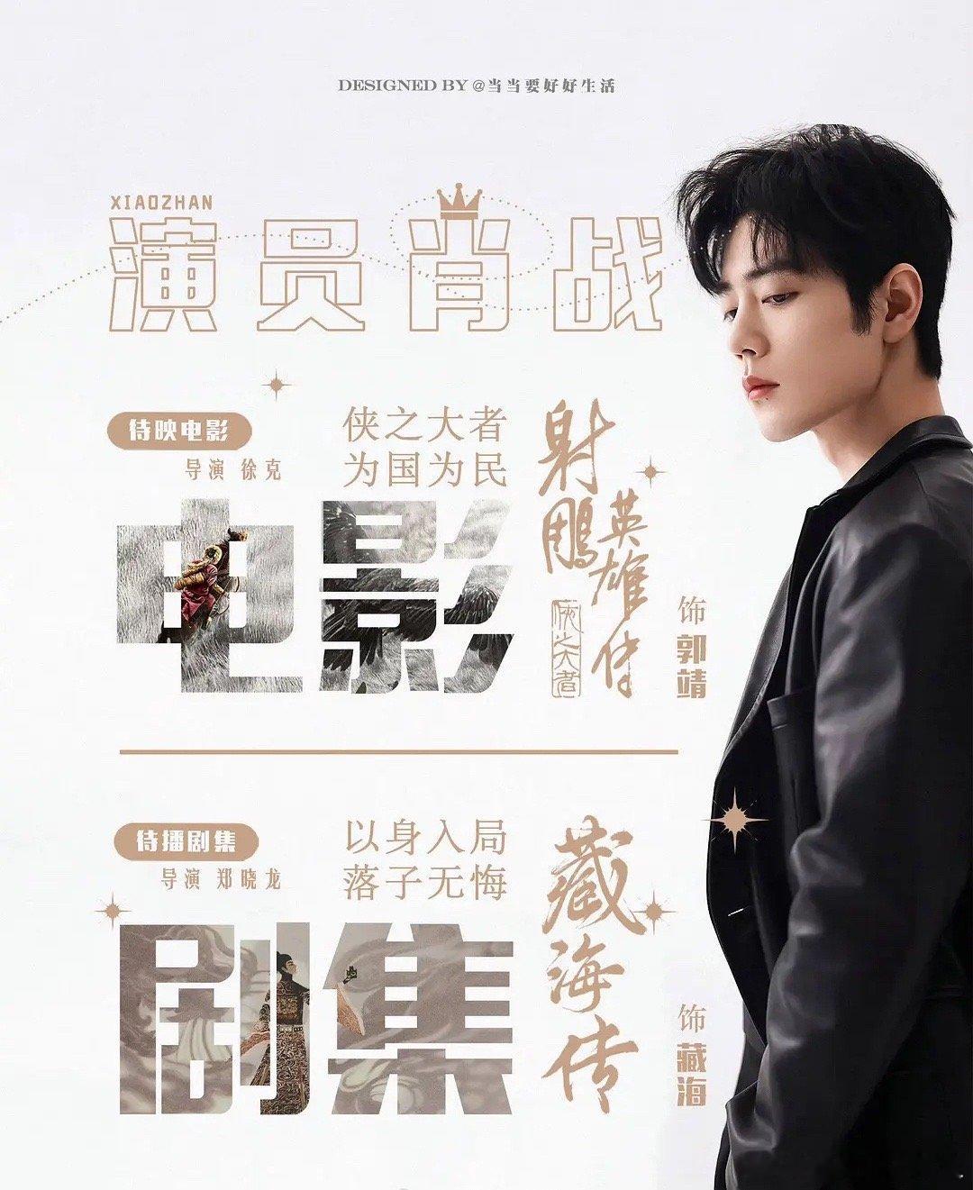 👍邓为的待播🆚 ​​​