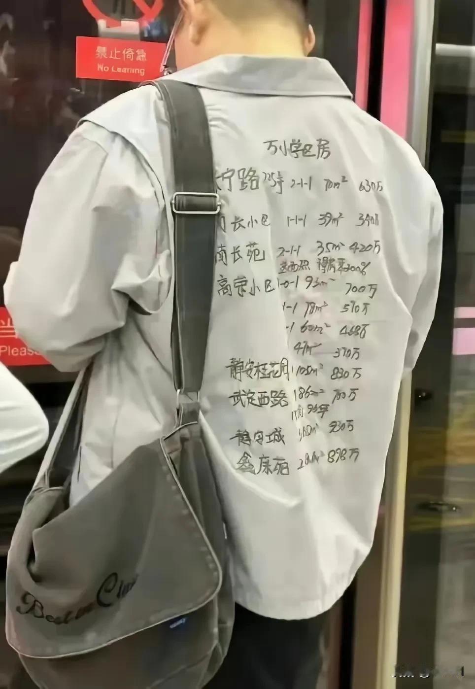 目标明确的年轻人～