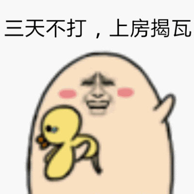 孩子烧光几十万手机爸爸问开不开心  这是很严重的事情哎，不能就这么轻描淡写的用玩