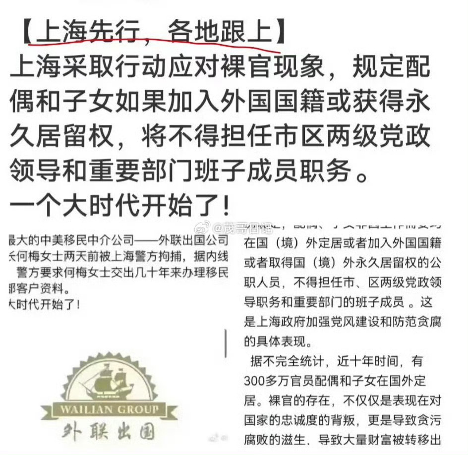 一个轰轰烈烈的时代已经来了 ​​​