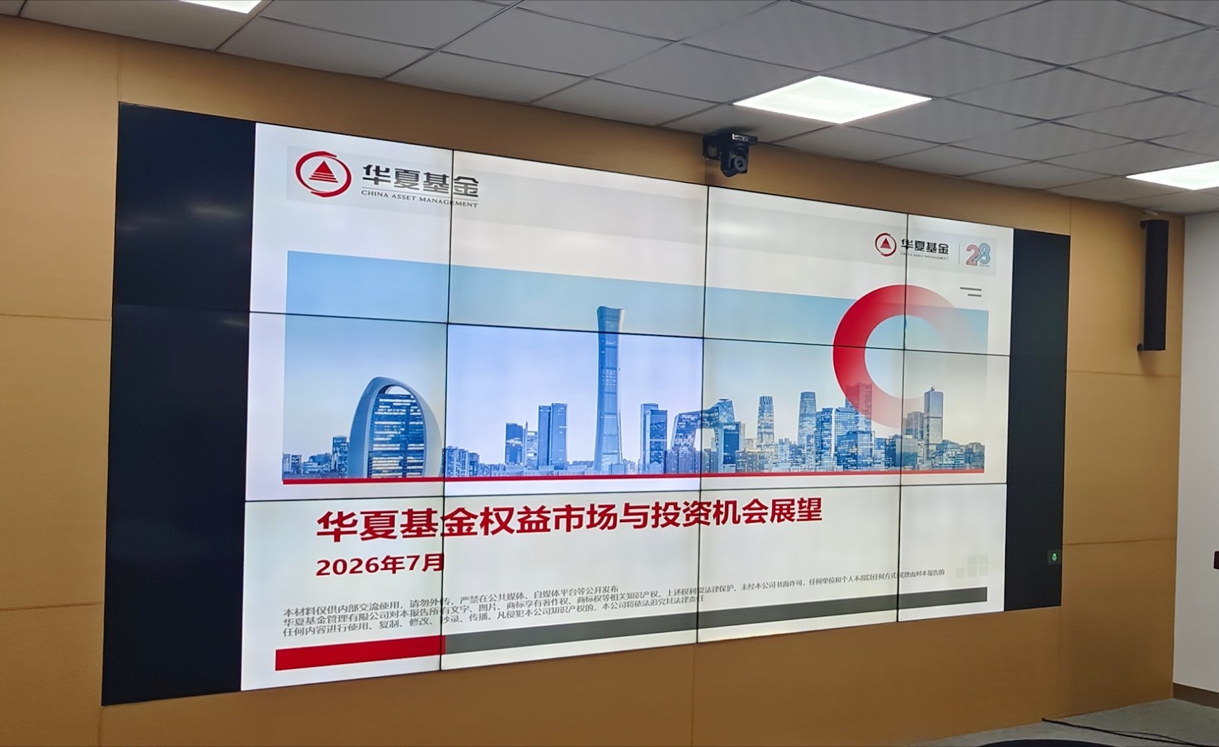 买方情绪无虞，景气度无虞，分歧在高波动的对冲选择。 