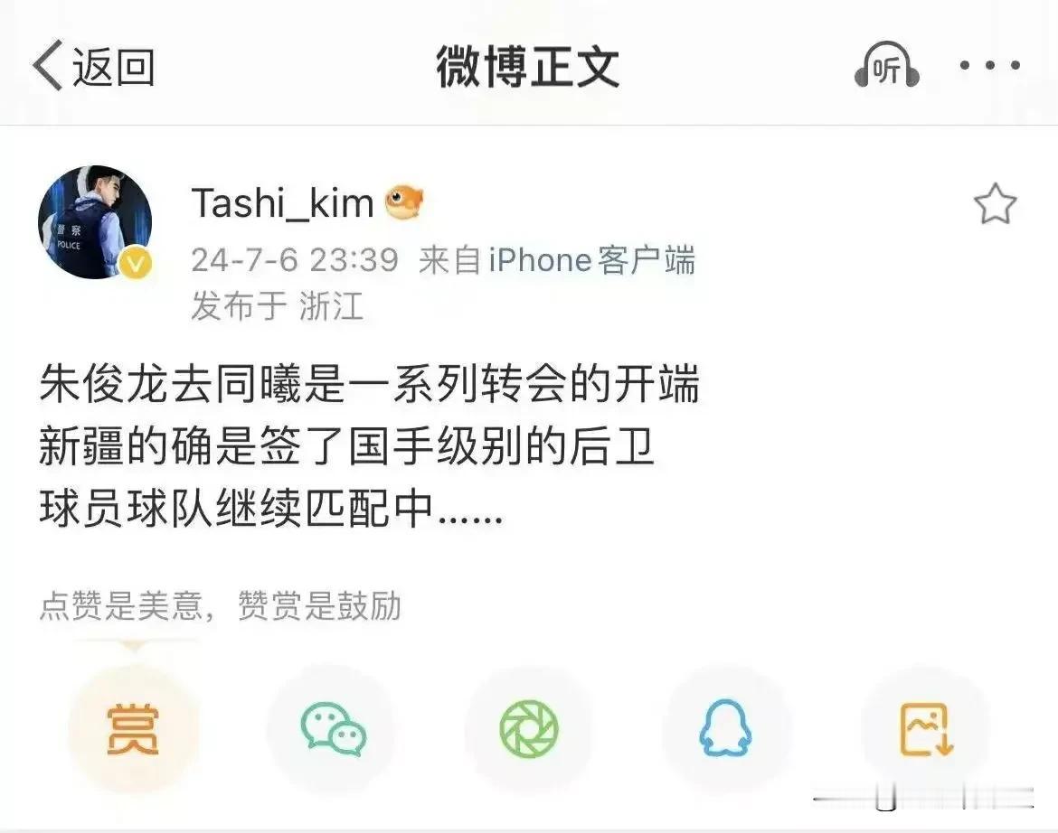 “广厦三少”放走俩，只留下胡金秋，浙江广厦这是要拆“家”重建的意思？
网传浙江广