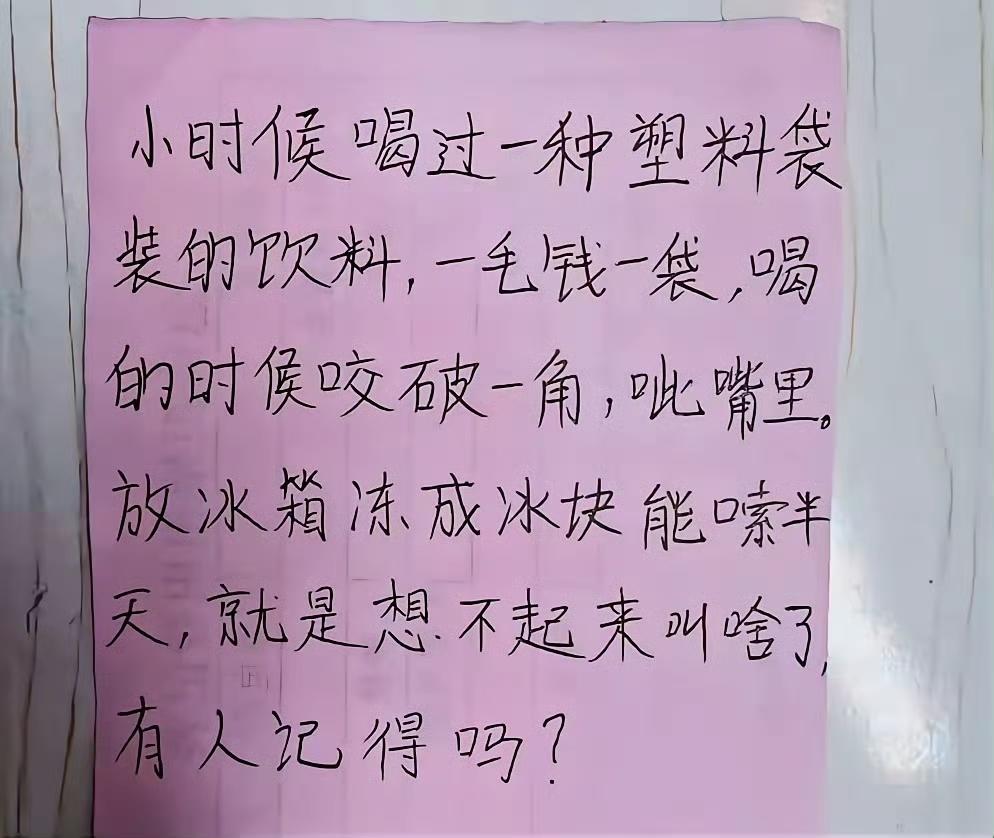 很想买到，不知道那里有？ ​​​