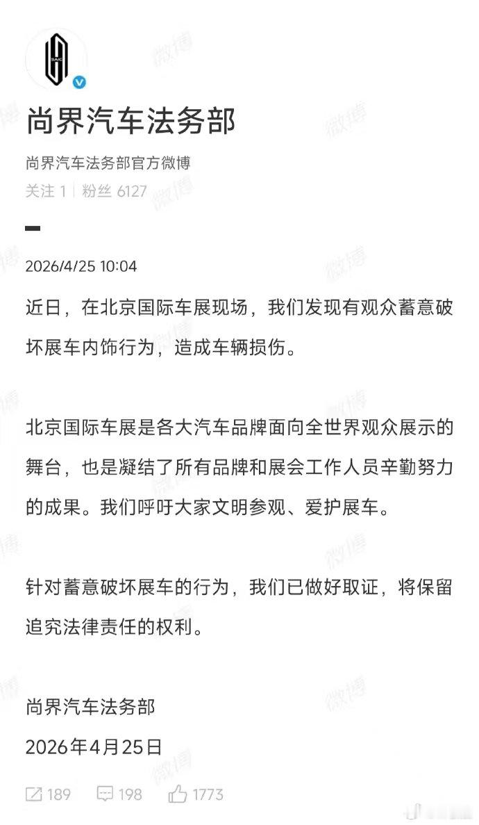 大家还是注意一下啊......