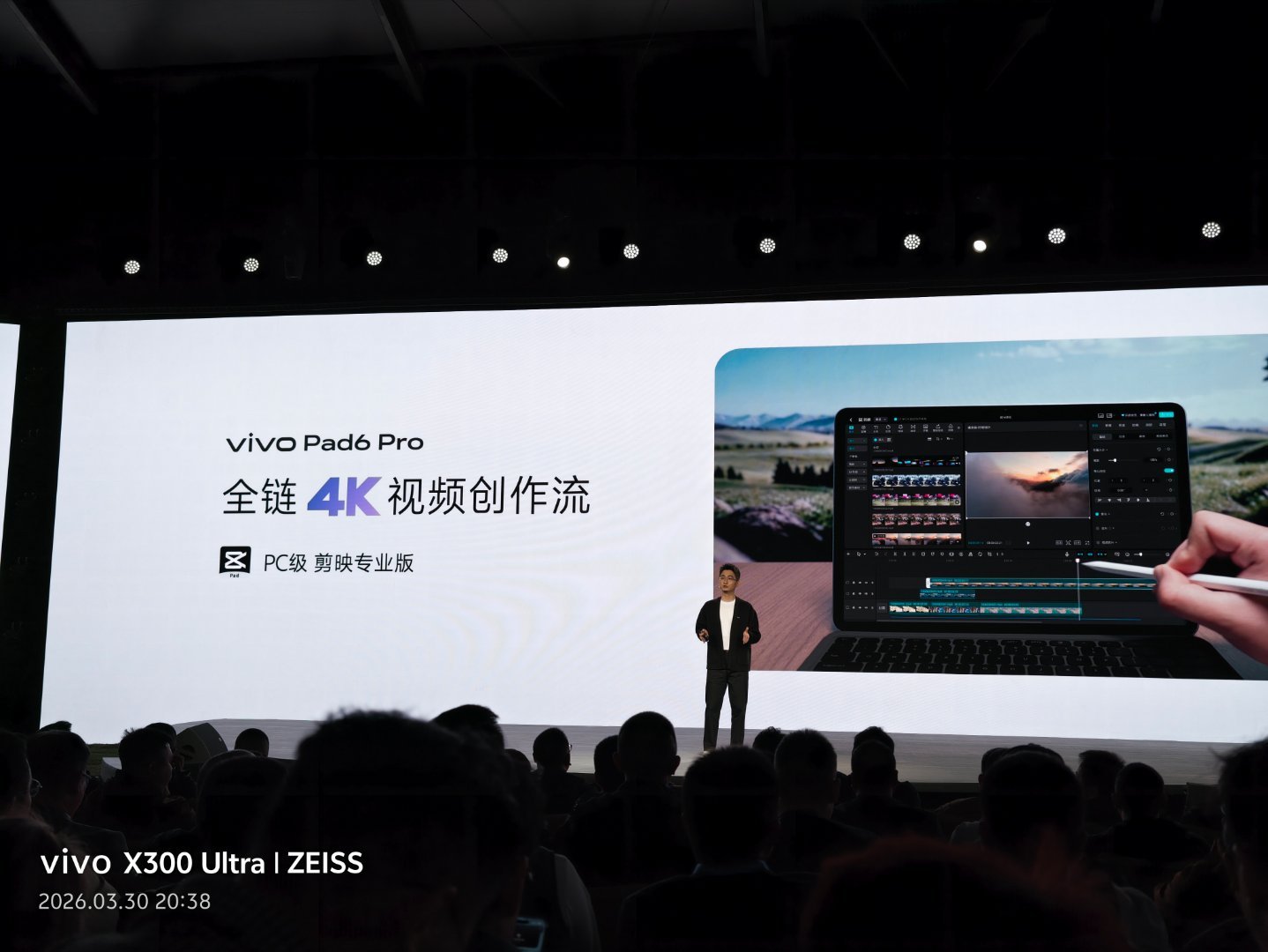 vivo pad 6 pro上了剪映专业版！ 