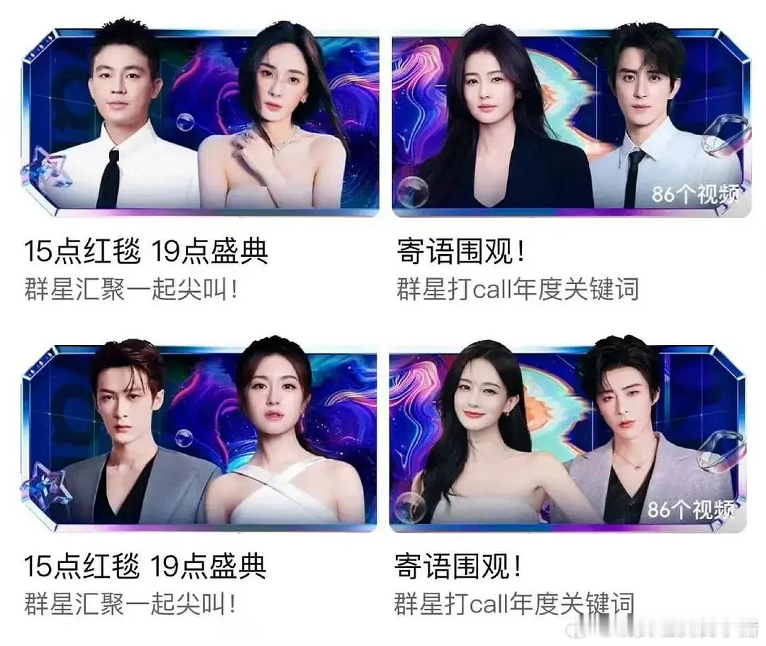 🥝把檀健次滤镜加上来了，这是诚心要将李兰迪和敖瑞鹏拆开啊