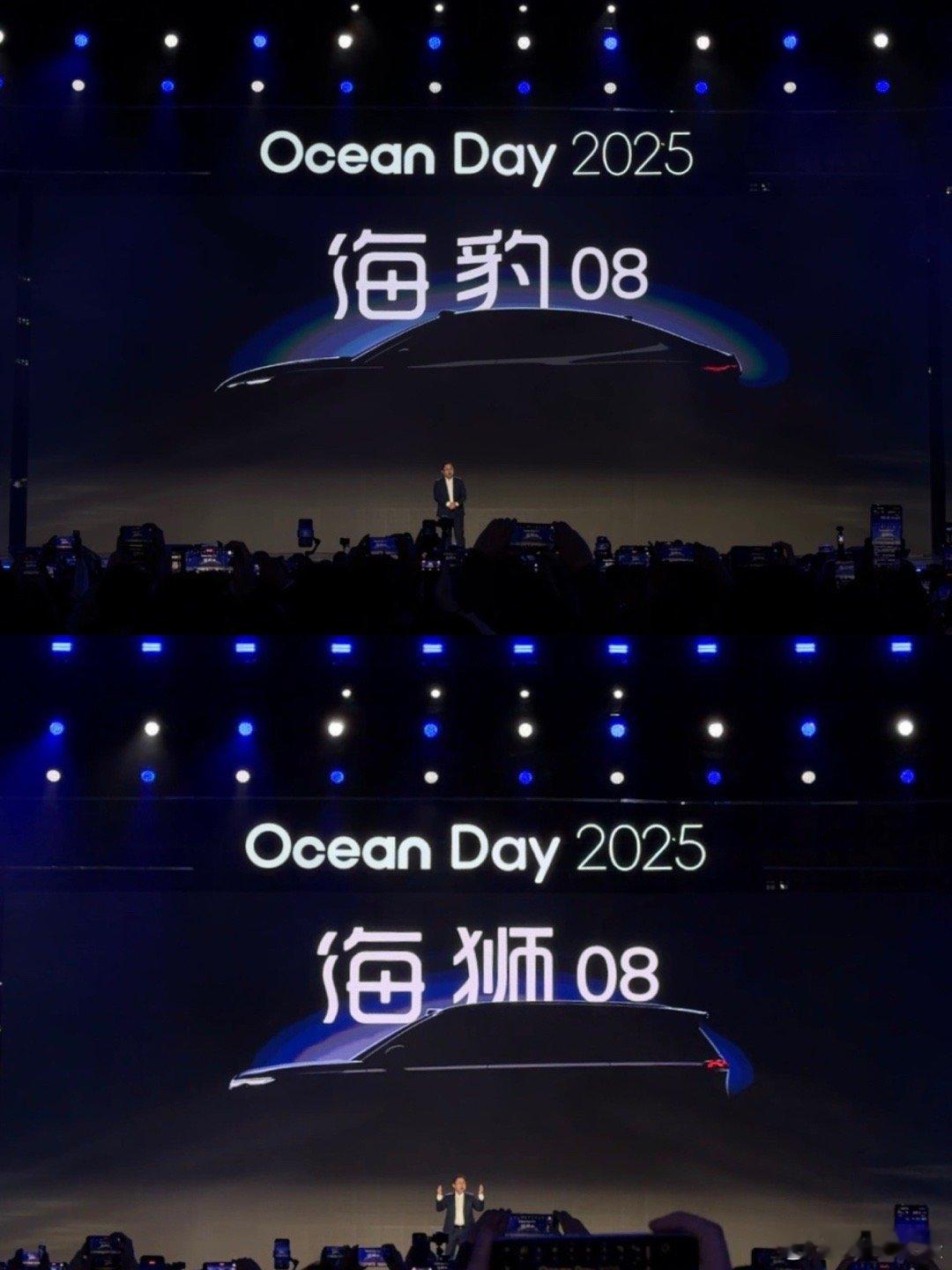 家人们 前方报道来咯！全新旗舰轿车   海豹08全新旗舰SUV  海狮08预计2