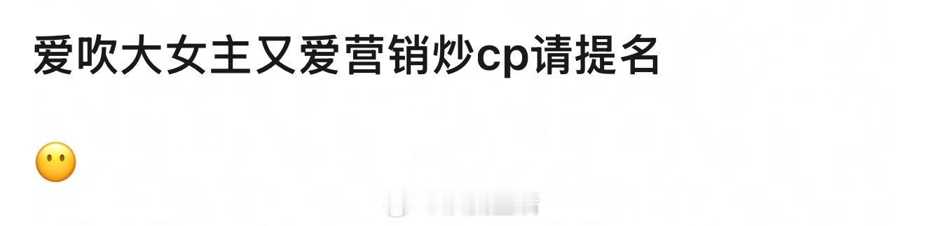 是谁呢？[喵喵] ​​​