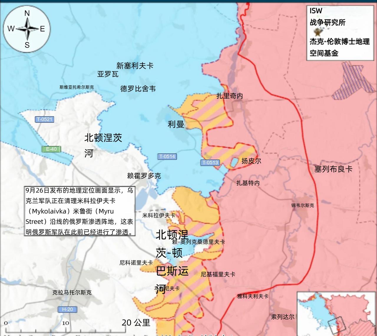 决战双子城：双方均有微小进展
 
9月26日，红利曼方向乌军某营指挥官继续通报“