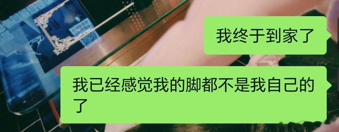 好想什么都不管直接倒头就睡 