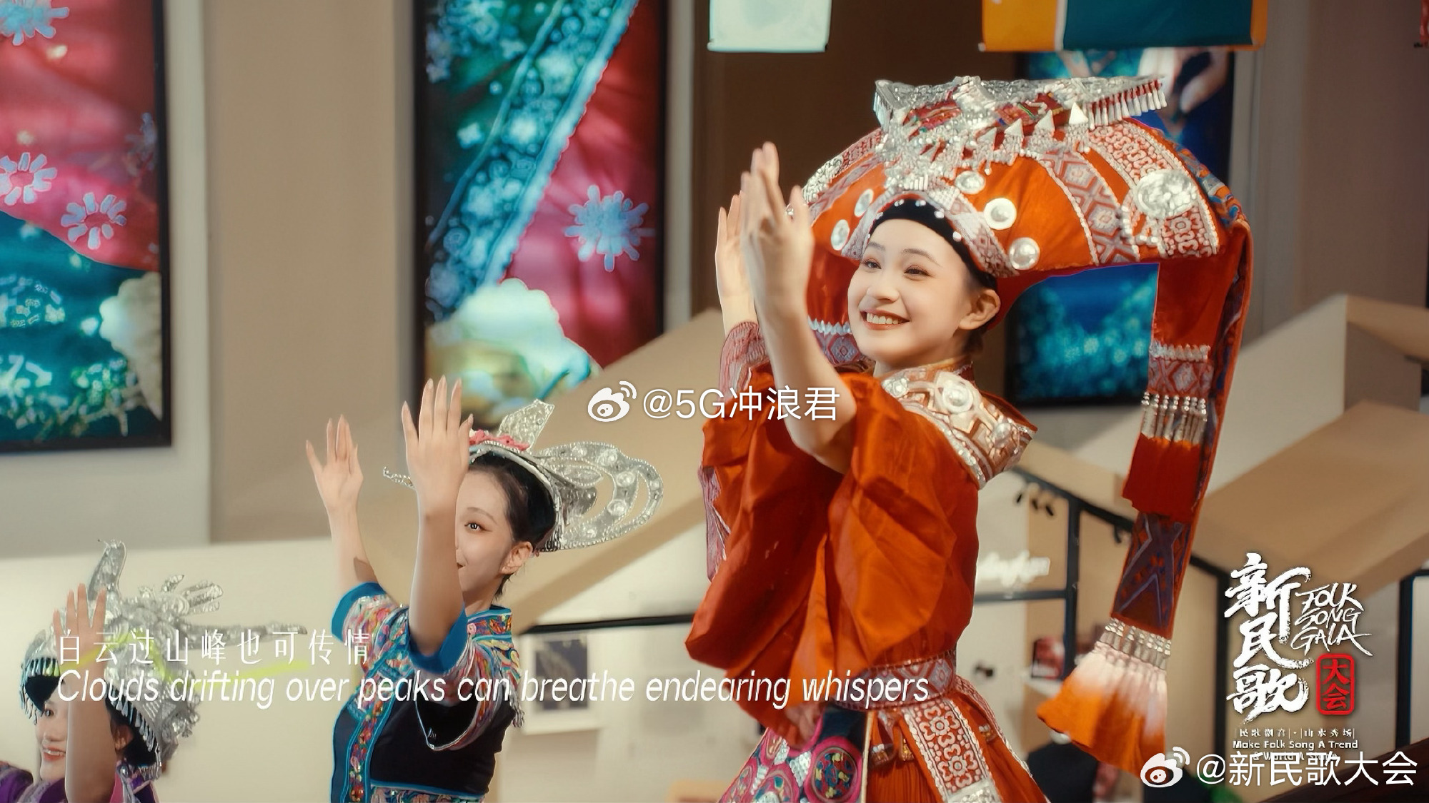 新民歌大会第三季广西壮锦再登国际舞台 新民歌大会这波操作太绝了，万水千山总是情和