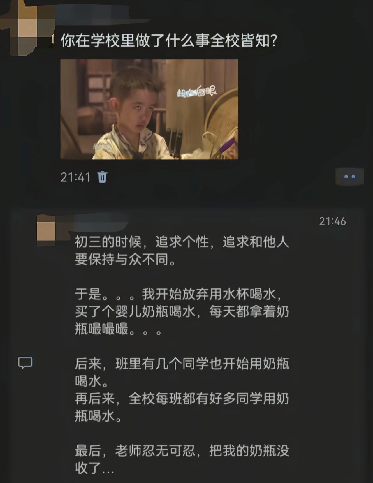 这场景太辣眼睛了[捂脸]