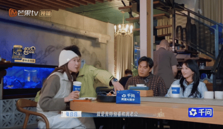 孙杨张豆豆甜度超标了海边限定甜蜜上线，《妻子的浪漫旅行》二人来到大陆尽头，孙杨亲