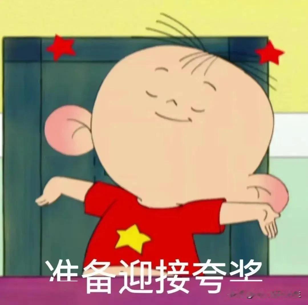 必须抓住这次机会狠狠表扬，把表扬的内容说得越具体越好，以便宝宝下步努力去做，天长