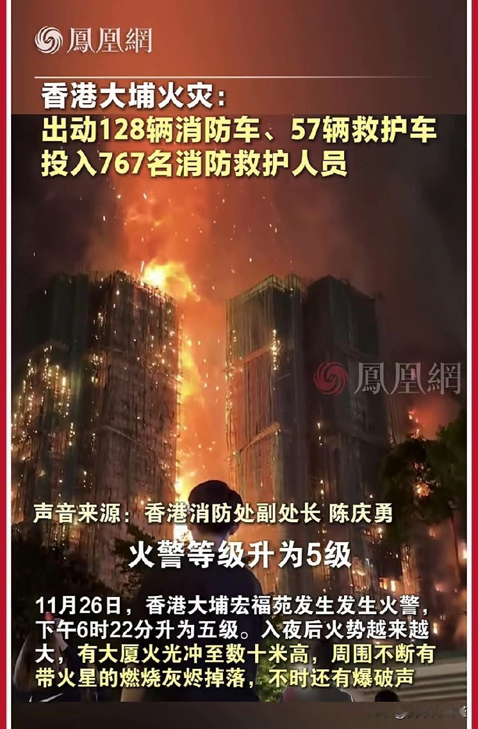 香港历史上最严重的一次火灾事故？是1953年石硖尾木屋区火灾事故

香港大埔火灾