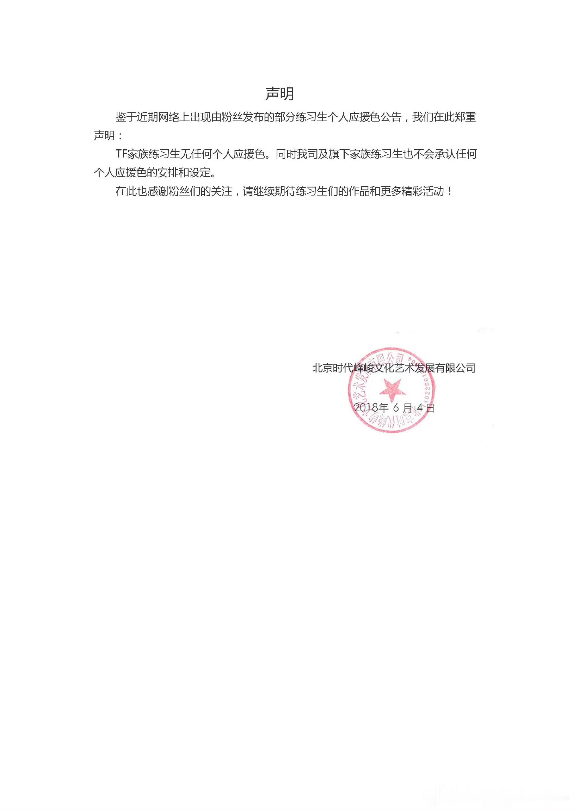 mlczz这碧女偷饭撒换头上瘾了没想到吧风鸡早就预言这套 