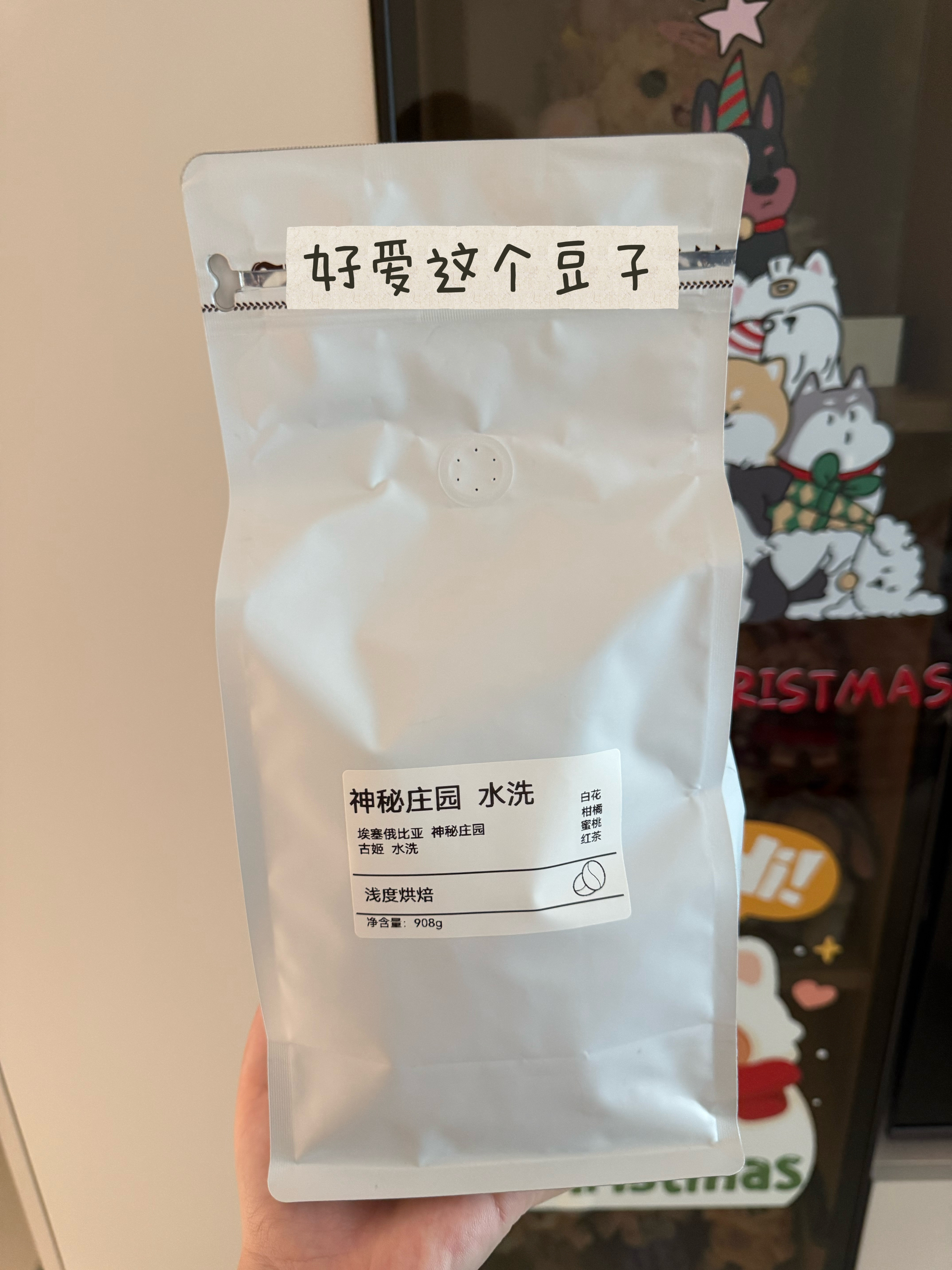 想出现就出现。😏 