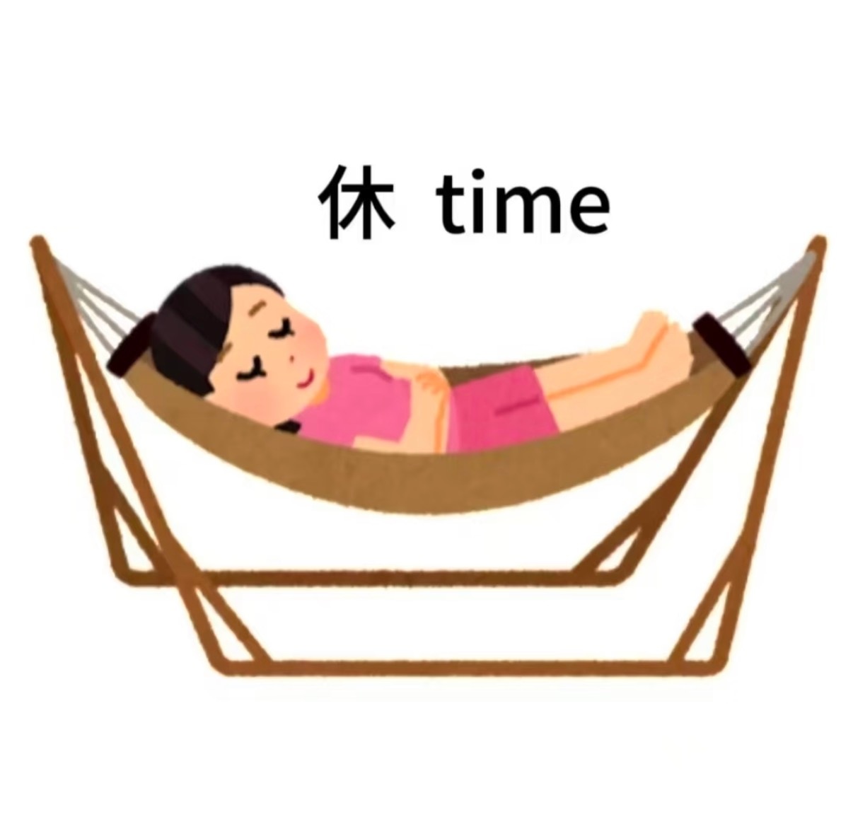 双休不一定是休周六周日 双休最大的意义不是多放一天假，而是让人有一点真正属于自己