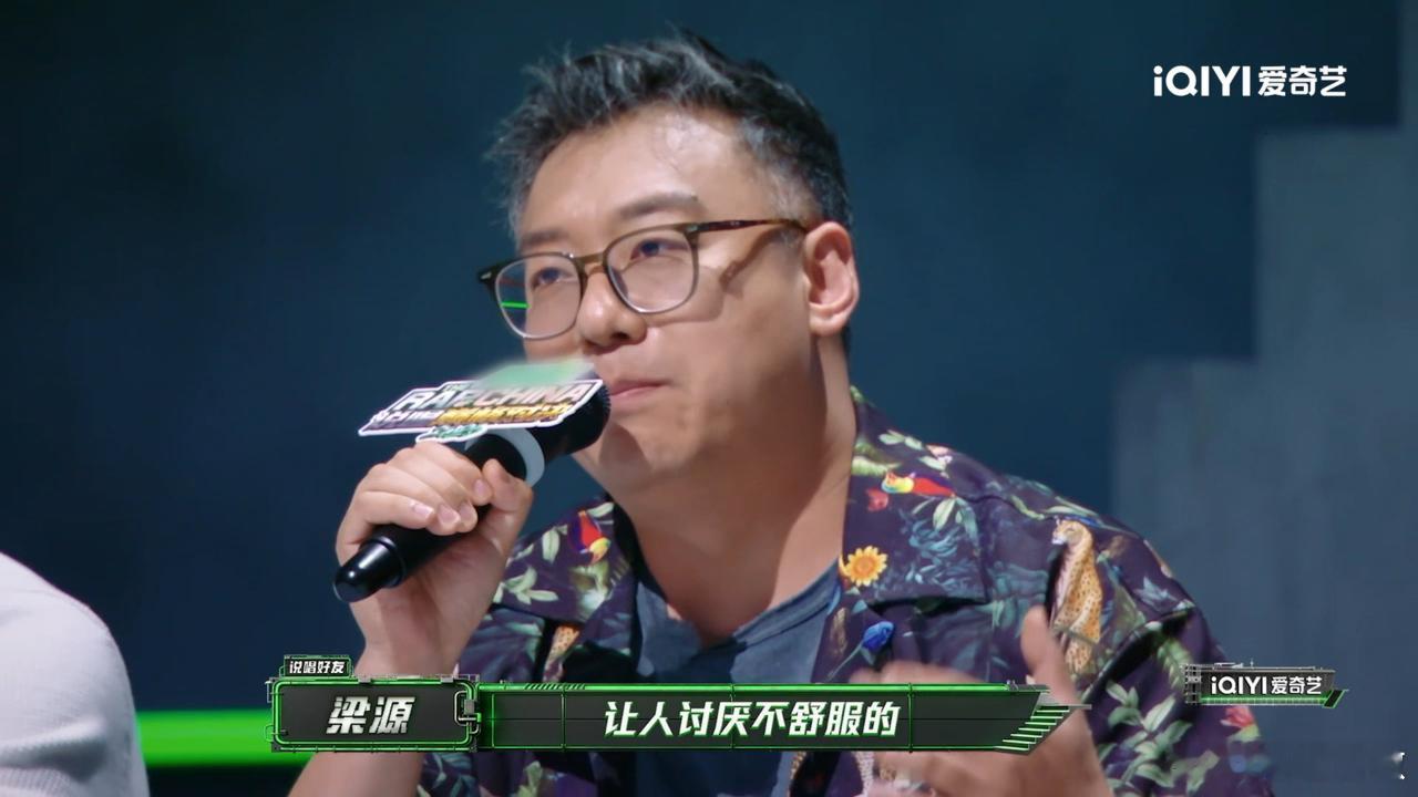 梁源的衡量标准适合说唱吗说唱巅峰对决2026  舞台上rapper拼尽全力呈现作