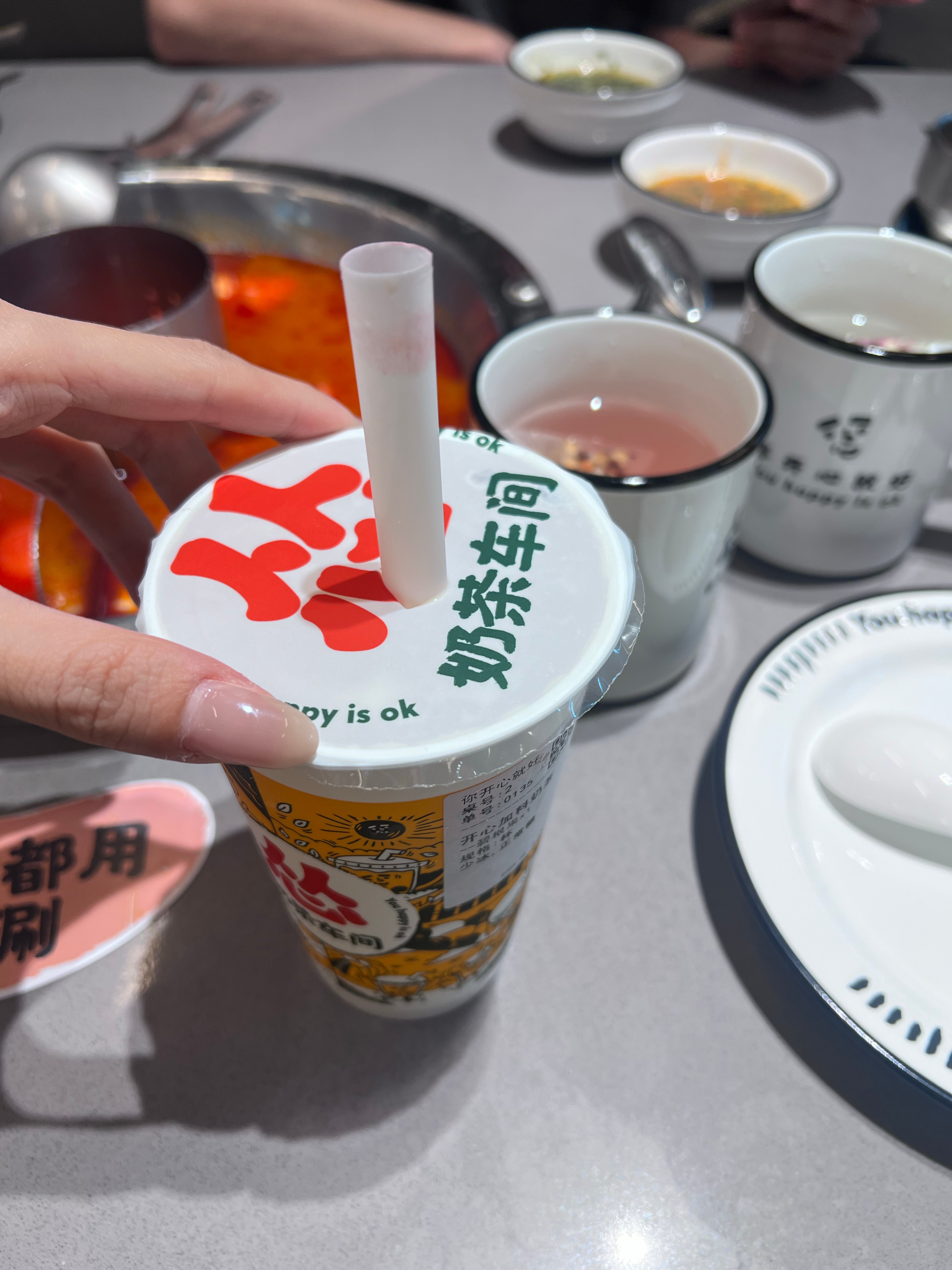 怂的奶茶好久没喝 喝一下好好喝！！！ ​​​