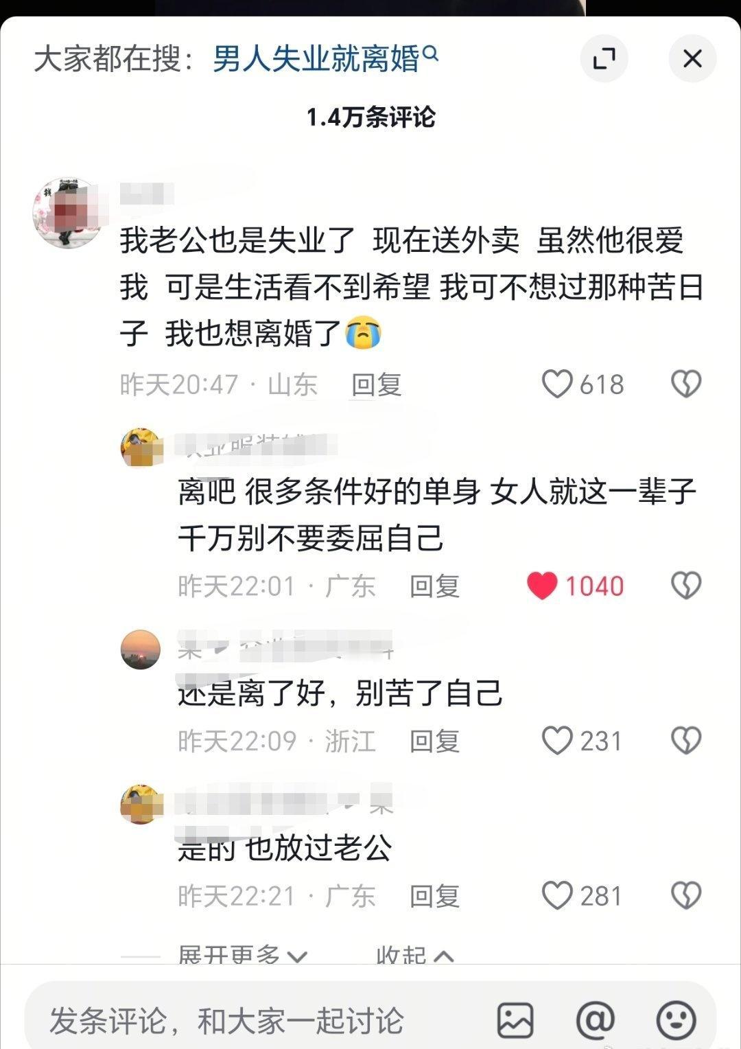 这样也挺好 ​​​