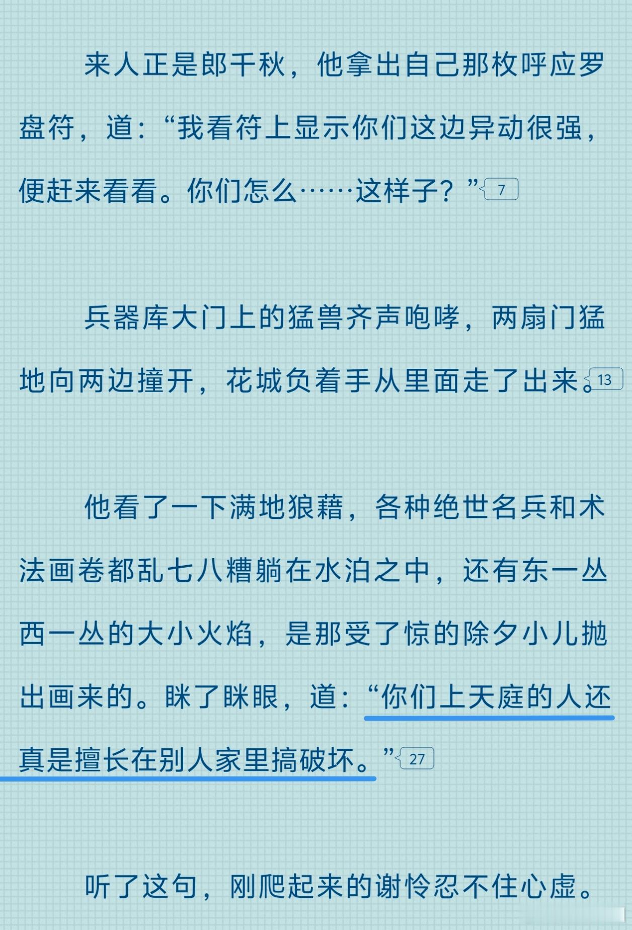 墨香铜臭[超话]  不管在哪，有哥哥的地方就是家啦[可怜][羞嗒嗒] 