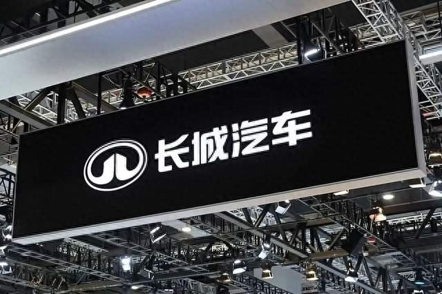 长城汽车上半年营收1021亿元增一成，净利跌61%至24.6亿元
