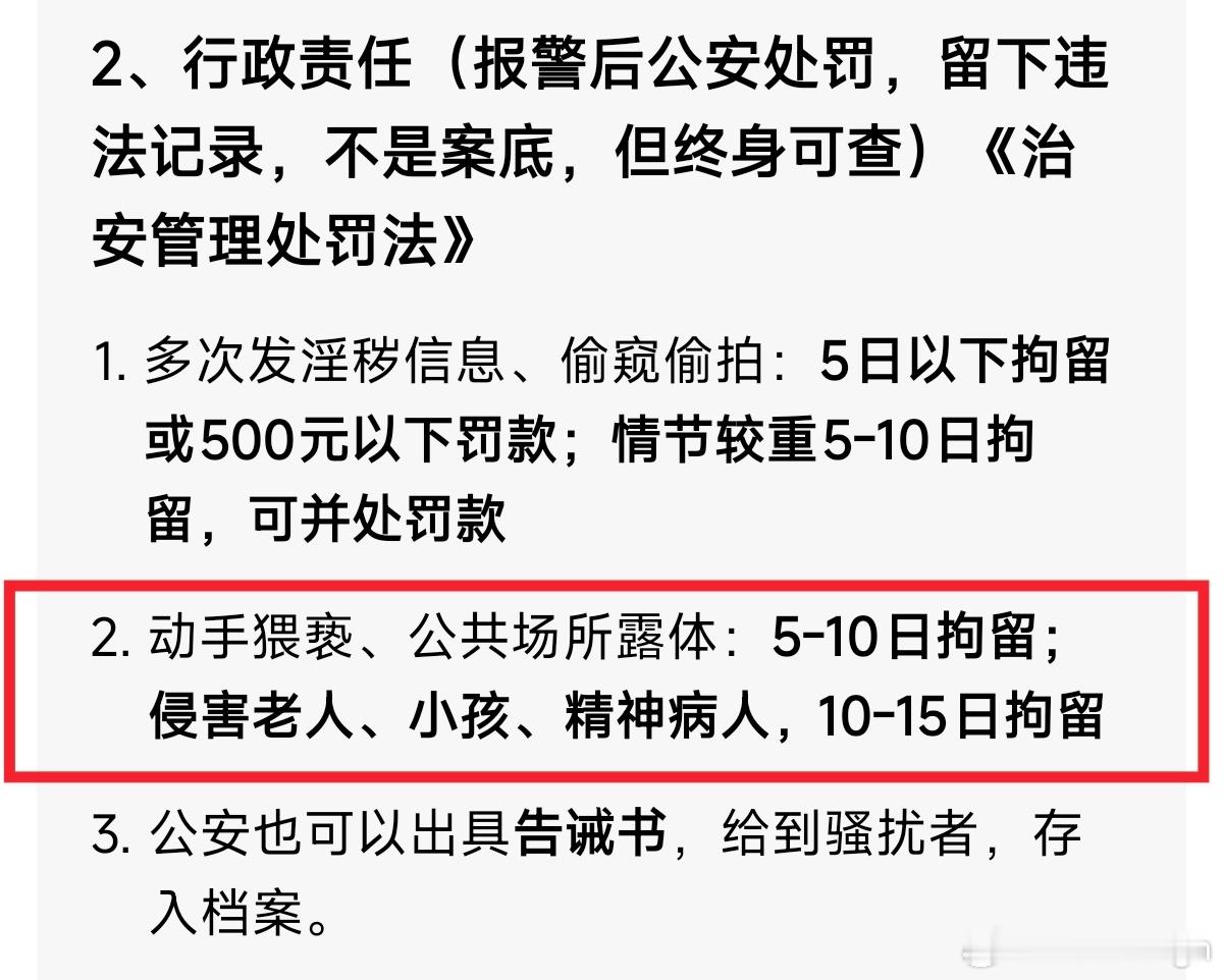 少拿喝多找借口，明显是有意识的性骚扰。也别道歉了，证据都给你拍下来了，应该按照治