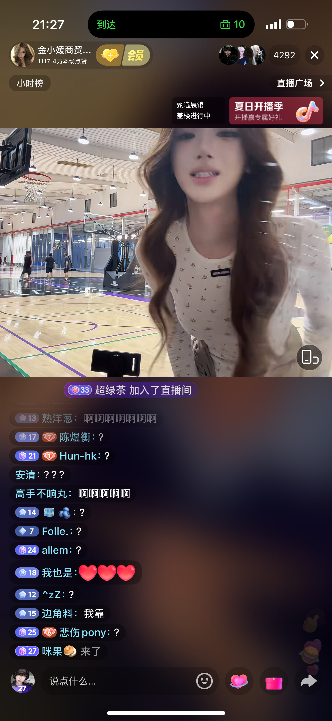 我笑不行了好甜蜜 