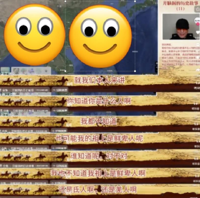 丁谐音把华夏拆成“华”和“夏”什么意图？中国古籍中，“华”和“夏”相互通用，两字